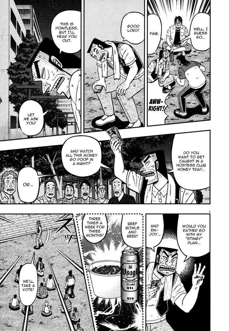 The New Legend Of The Strongest Man Kurosawa Chapter 43 #9