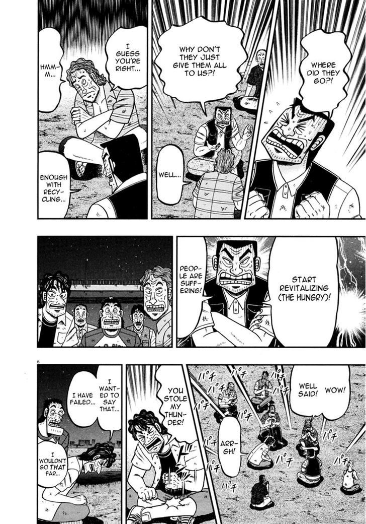 The New Legend Of The Strongest Man Kurosawa Chapter 33 #10