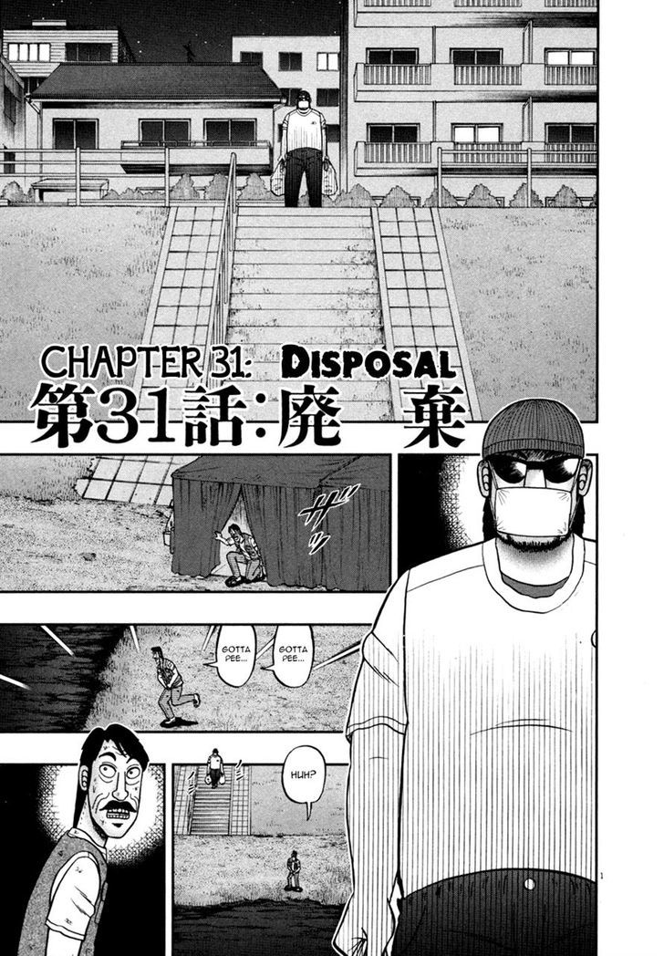 The New Legend Of The Strongest Man Kurosawa Chapter 31 #1