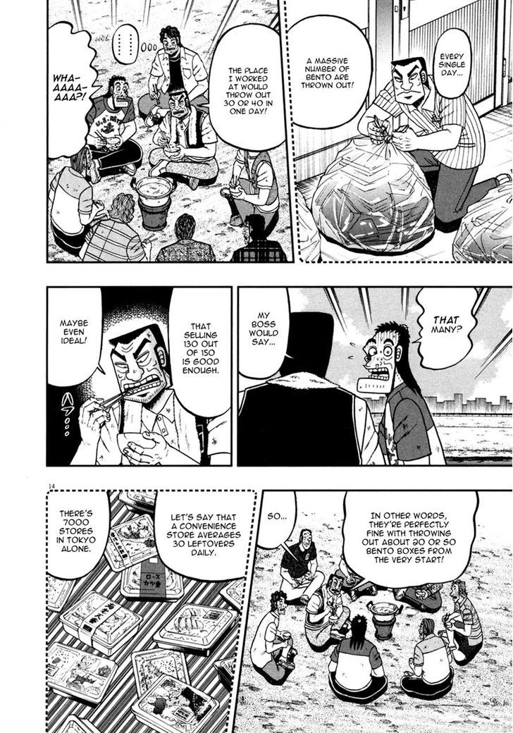 The New Legend Of The Strongest Man Kurosawa Chapter 31 #13