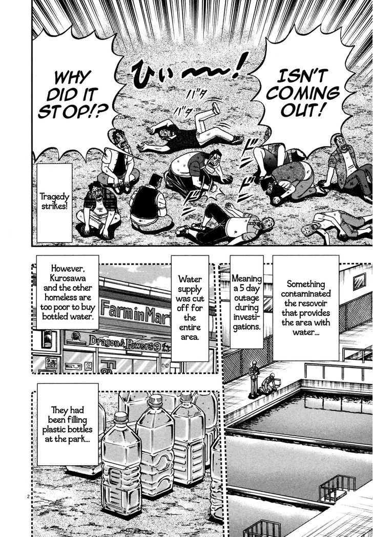 The New Legend Of The Strongest Man Kurosawa Chapter 24 #2