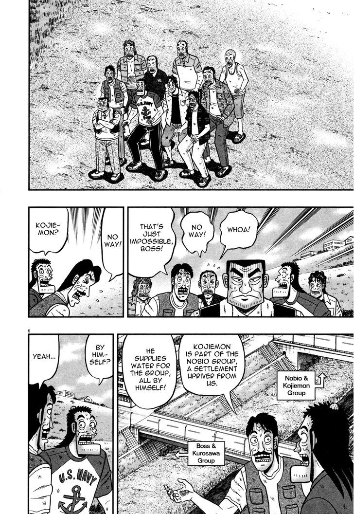 The New Legend Of The Strongest Man Kurosawa Chapter 24 #6