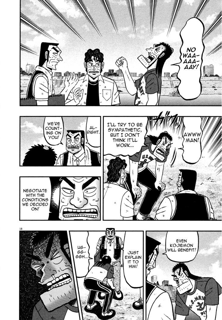 The New Legend Of The Strongest Man Kurosawa Chapter 24 #17