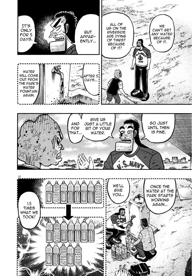 The New Legend Of The Strongest Man Kurosawa Chapter 24 #21