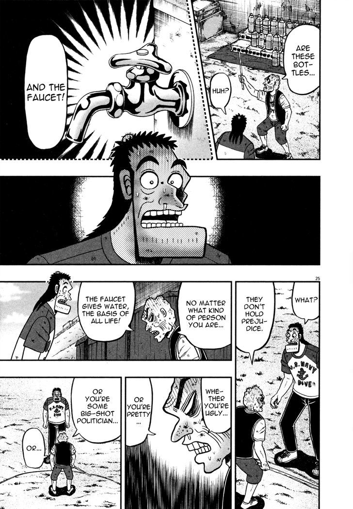 The New Legend Of The Strongest Man Kurosawa Chapter 24 #24