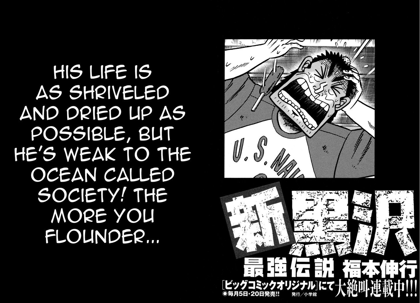 The New Legend Of The Strongest Man Kurosawa Chapter 24 #29