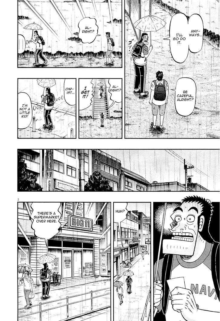 The New Legend Of The Strongest Man Kurosawa Chapter 15 #2