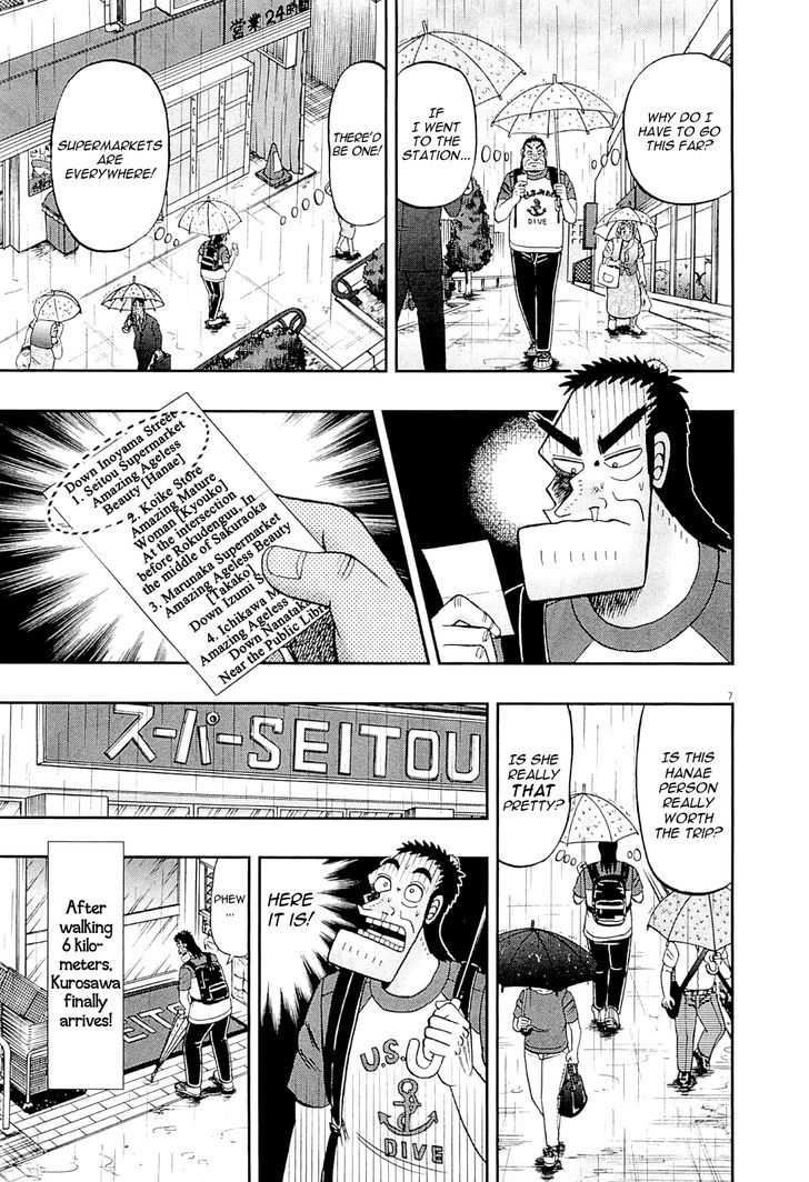 The New Legend Of The Strongest Man Kurosawa Chapter 15 #7