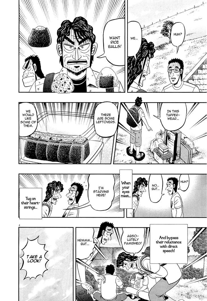 The New Legend Of The Strongest Man Kurosawa Chapter 14 #4