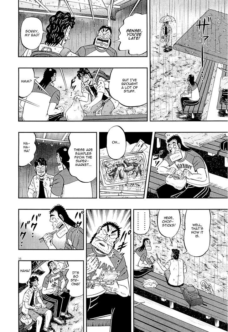 The New Legend Of The Strongest Man Kurosawa Chapter 14 #16