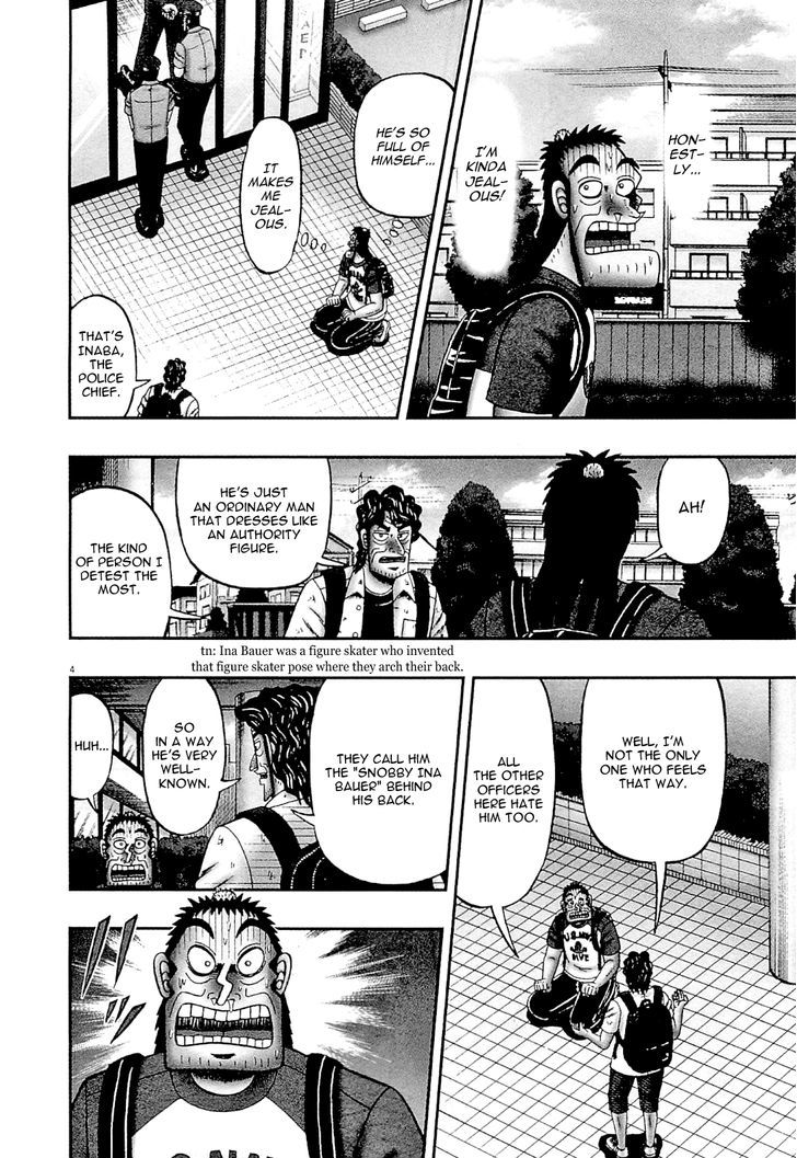 The New Legend Of The Strongest Man Kurosawa Chapter 13 #4