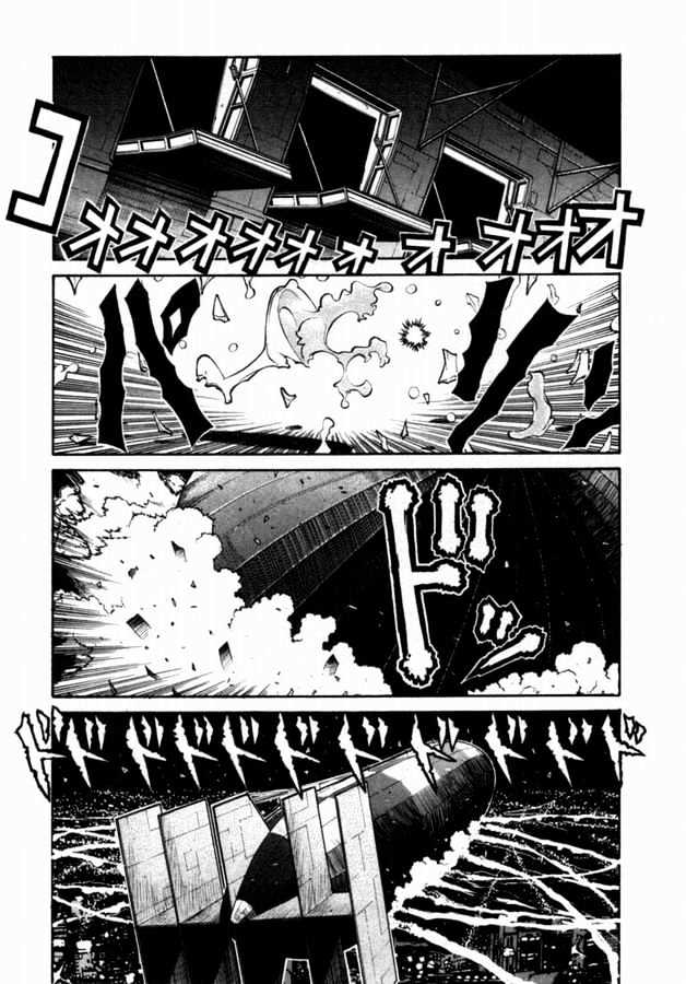 Hellsing Chapter 36 #17