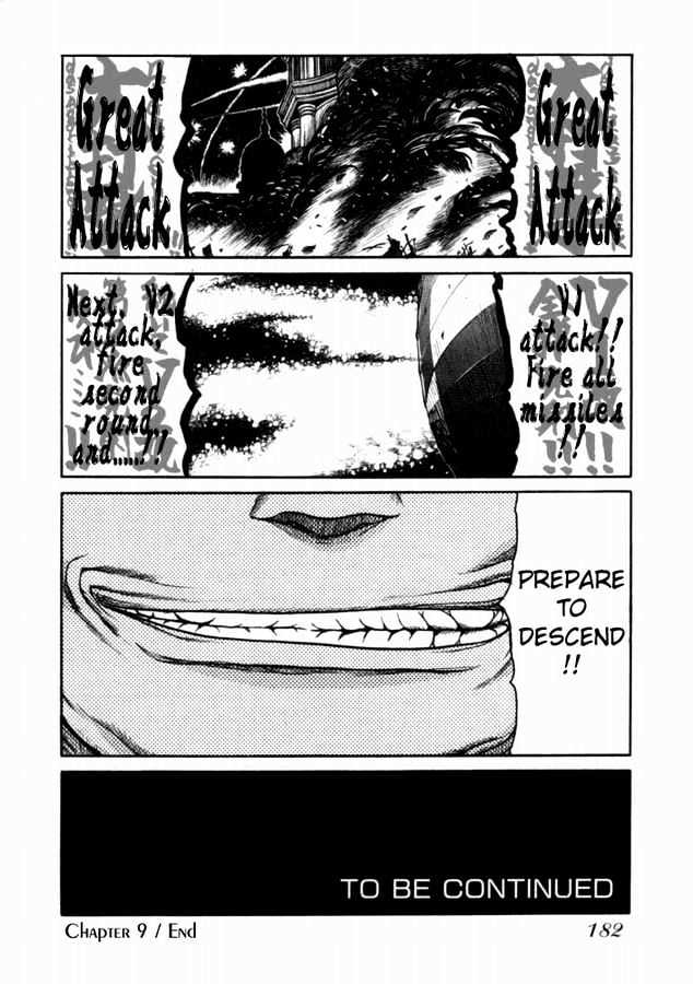 Hellsing Chapter 36 #21