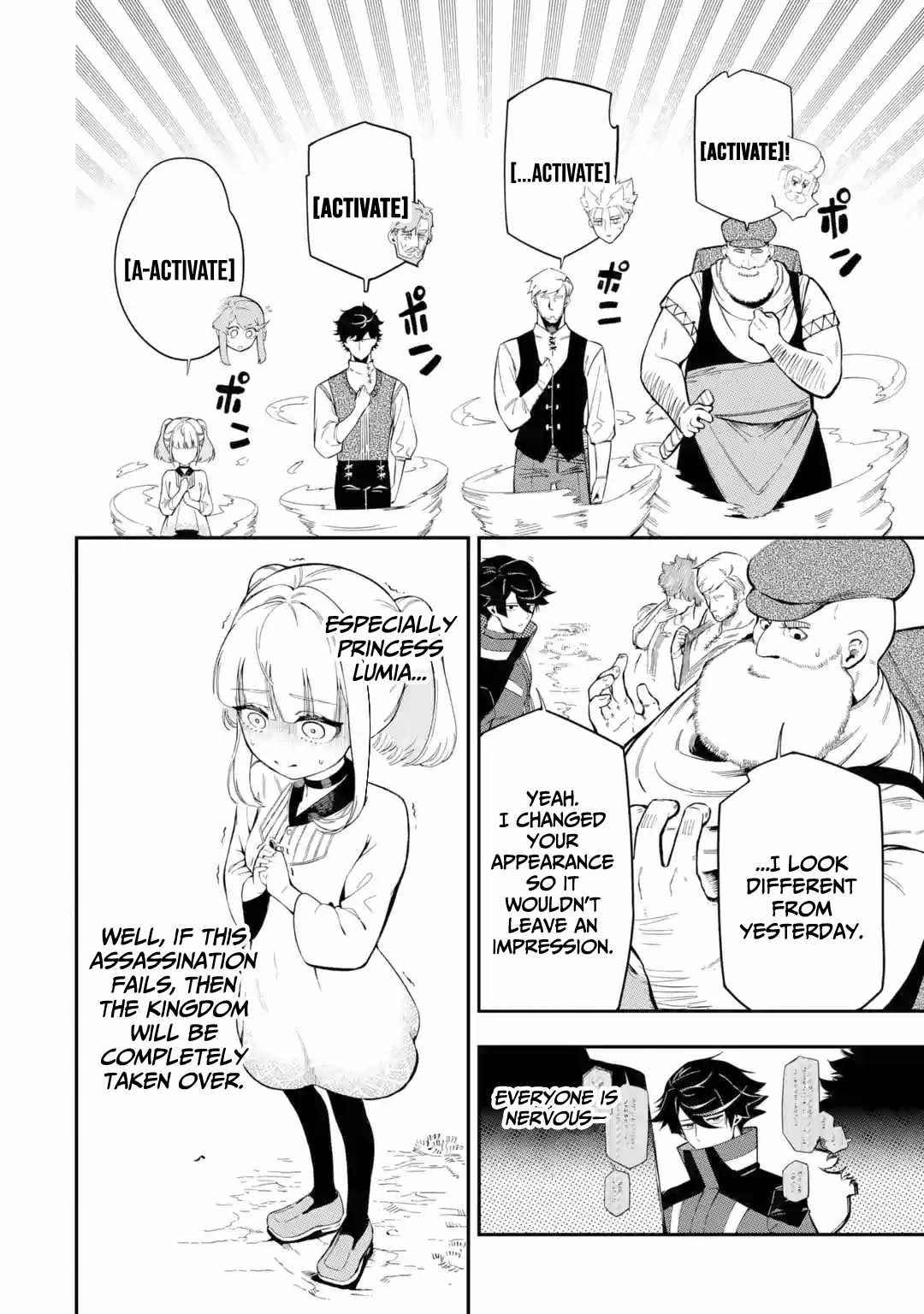 Ansatsu Skill De Isekai Saikyou: Renkinjutsu To Ansatsujutsu O Kiwameta Ore Wa, Sekai O Kage Kara Shihai Suru Chapter 10 #30