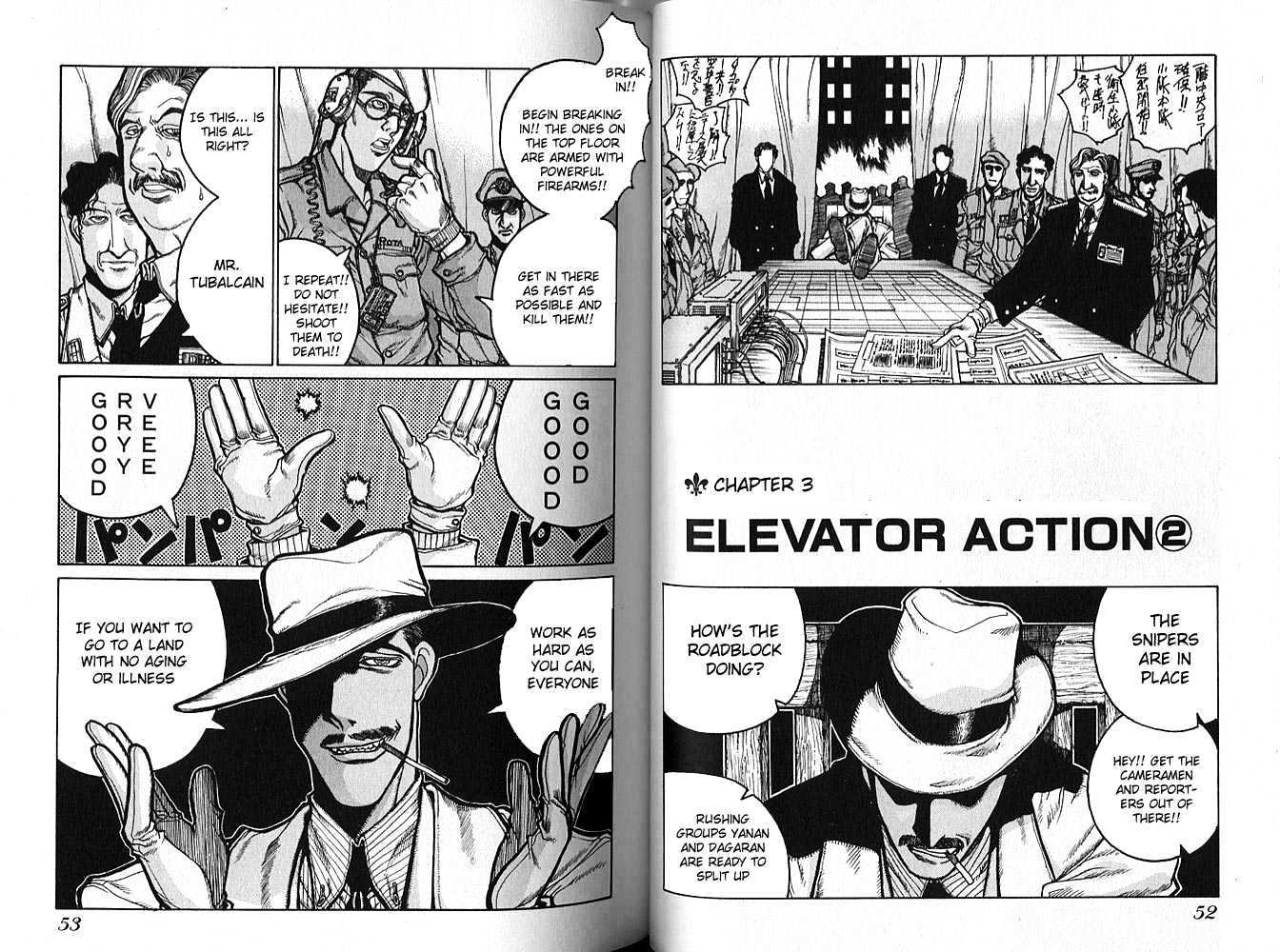 Hellsing Chapter 15 #2