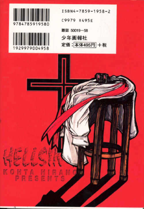 Hellsing Chapter 12 #31