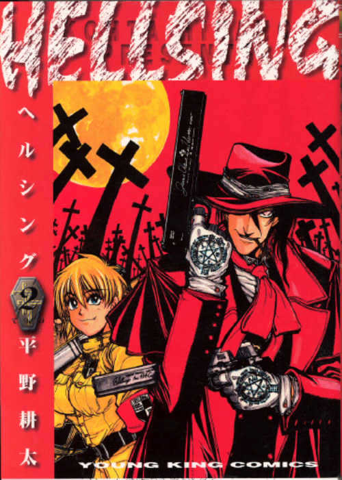 Hellsing Chapter 7 #1