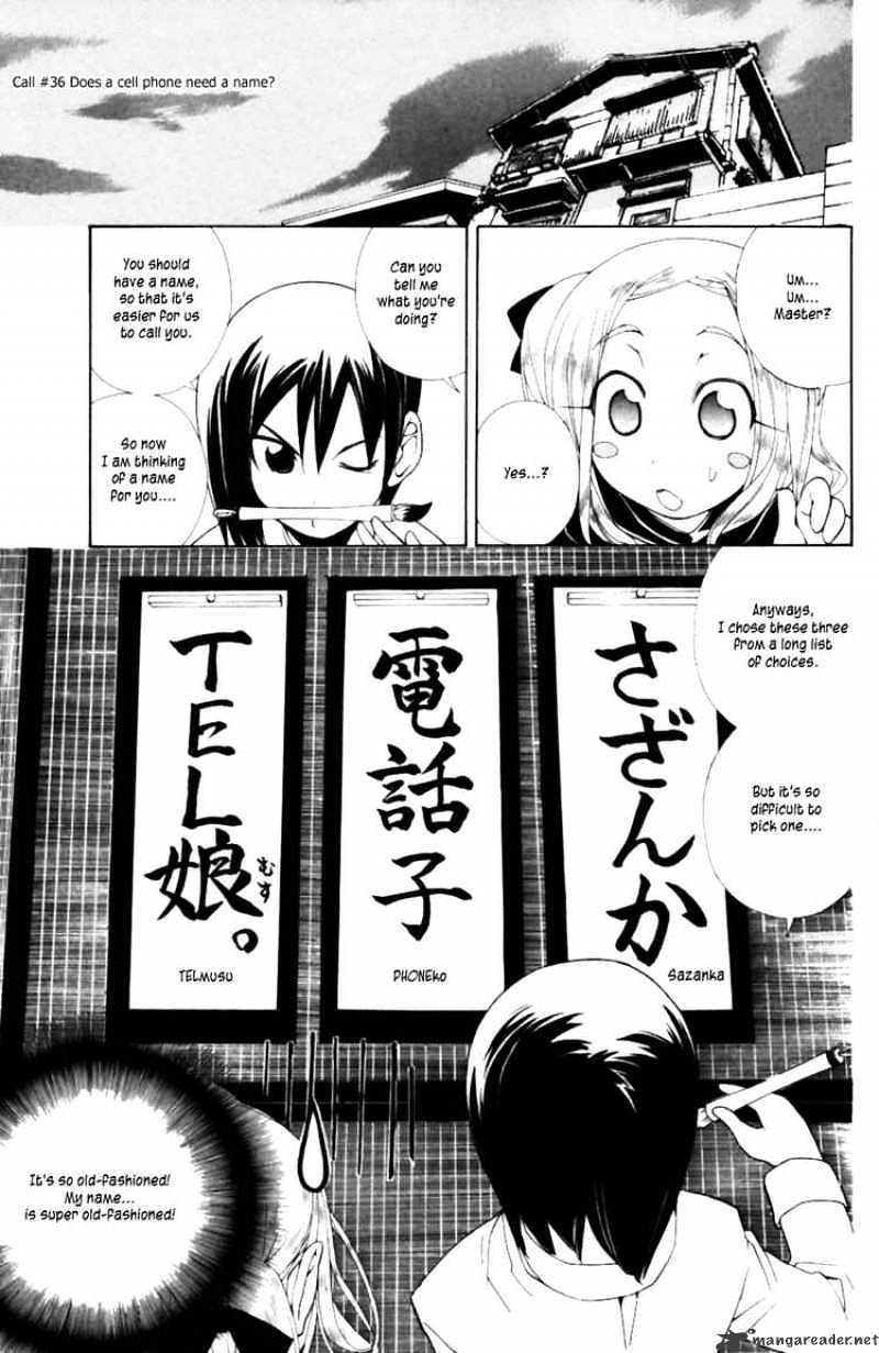 090 ~Eko To Issho~ Chapter 36 #1