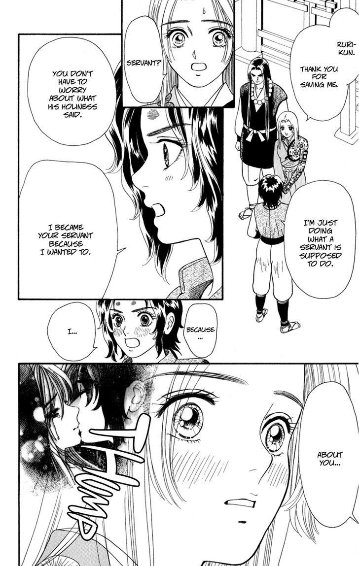 Ryou Chapter 60 #6