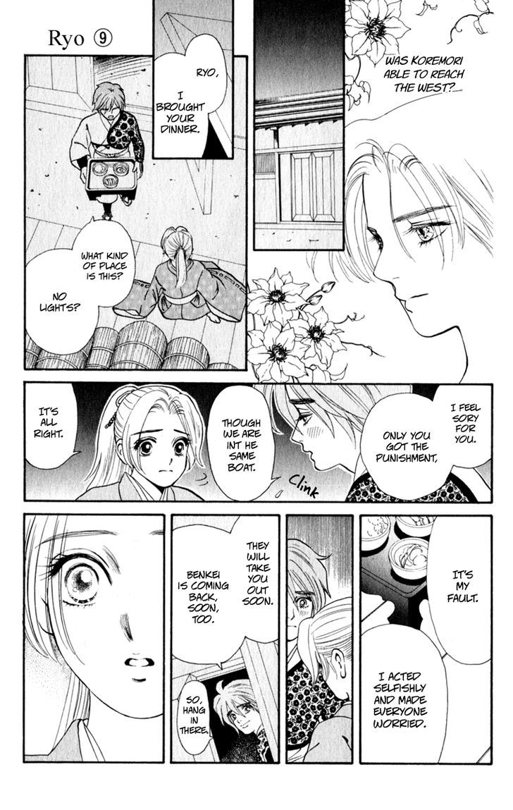 Ryou Chapter 57 #10