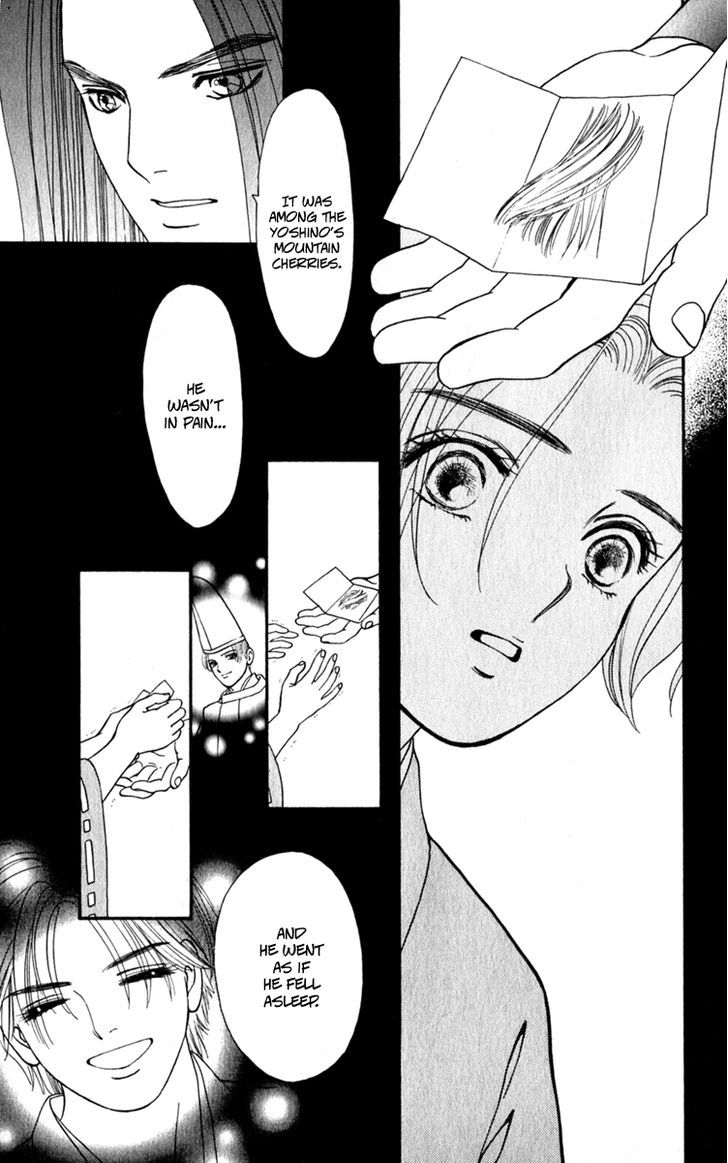 Ryou Chapter 57 #14