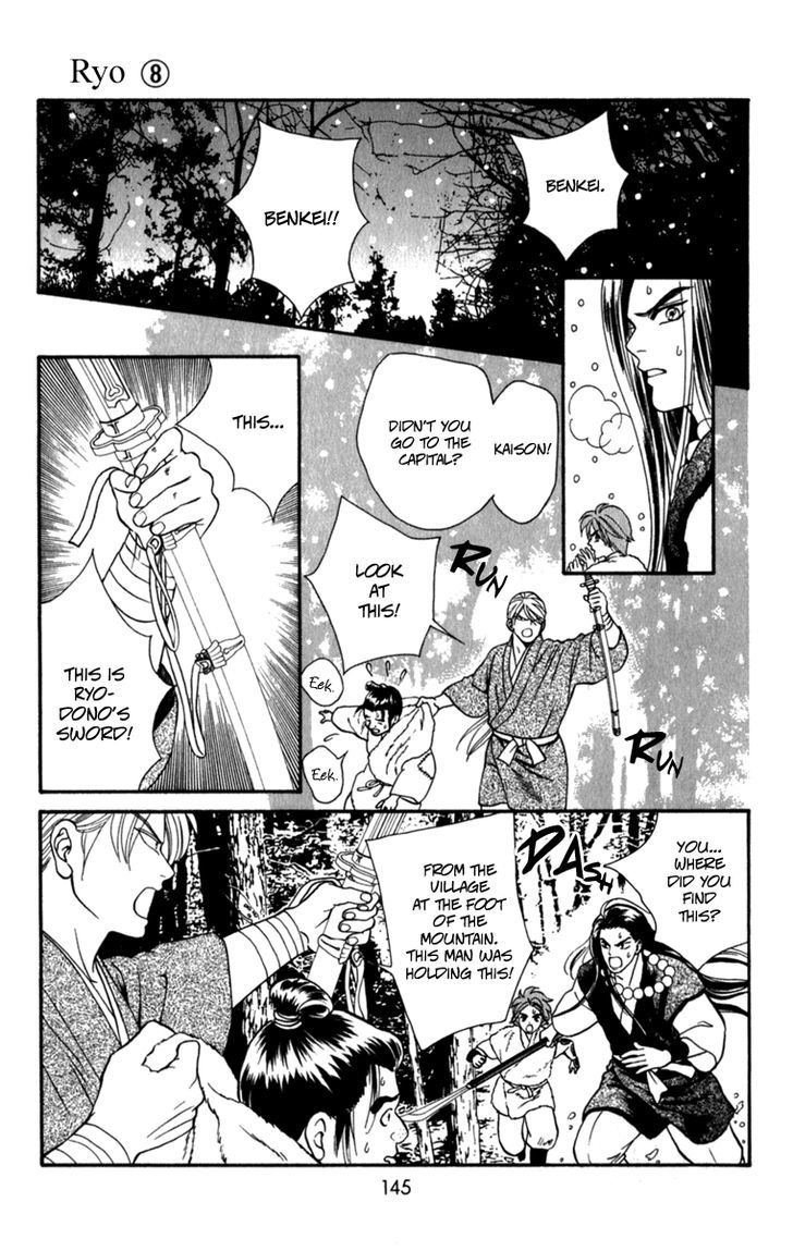 Ryou Chapter 54 #12