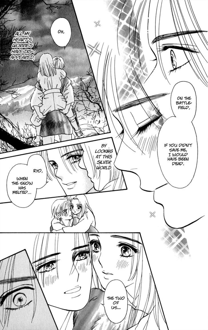 Ryou Chapter 54 #23