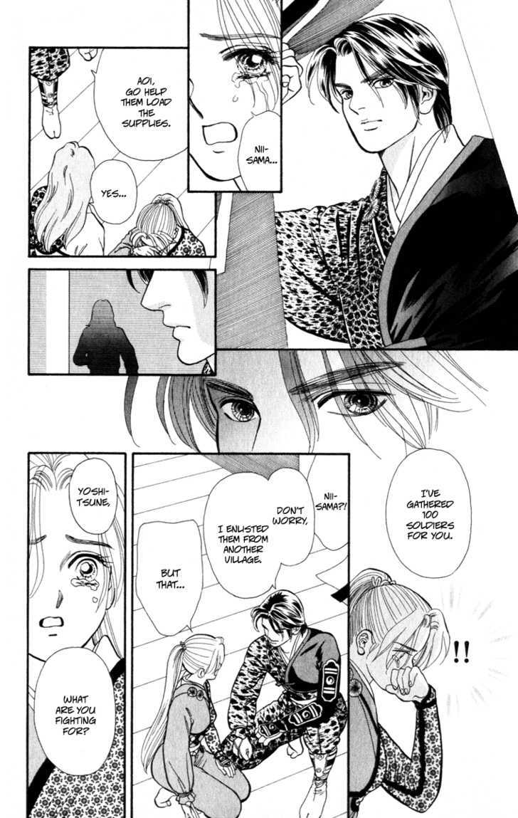 Ryou Chapter 46 #8