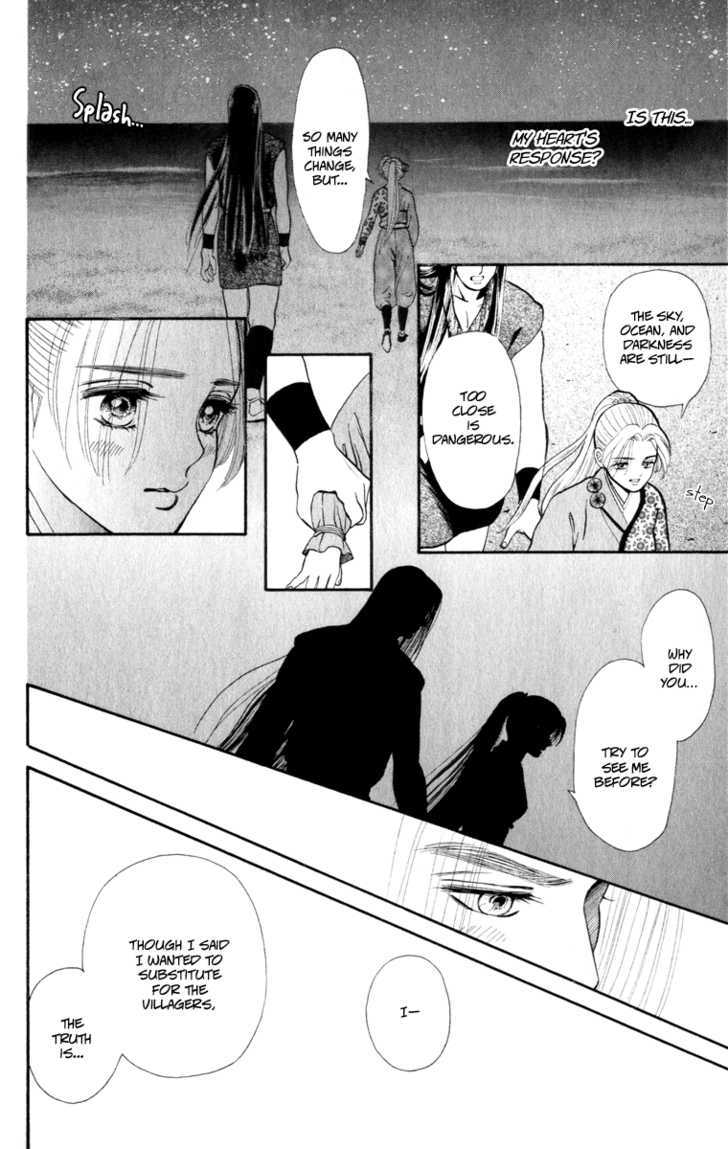 Ryou Chapter 46 #23