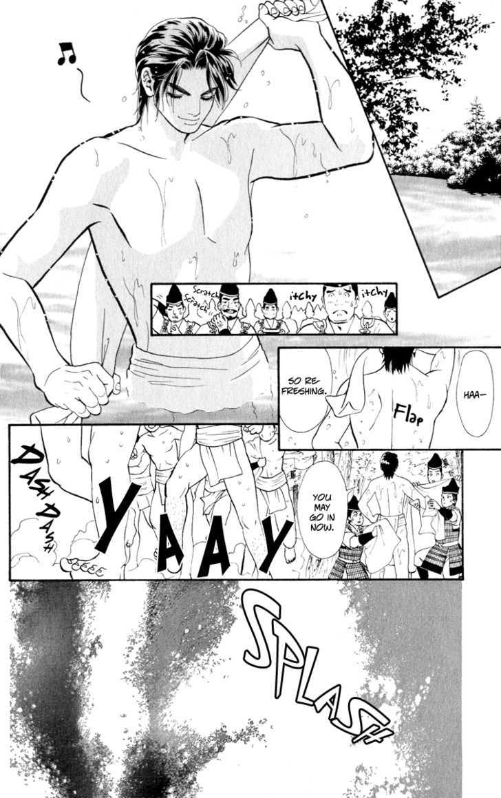 Ryou Chapter 48 #3