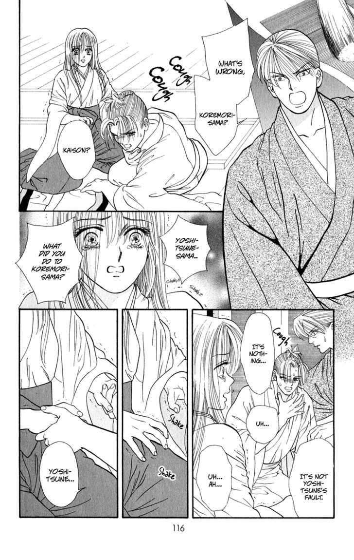 Ryou Chapter 39 #6