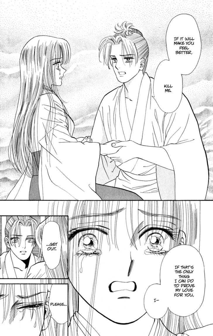 Ryou Chapter 39 #7