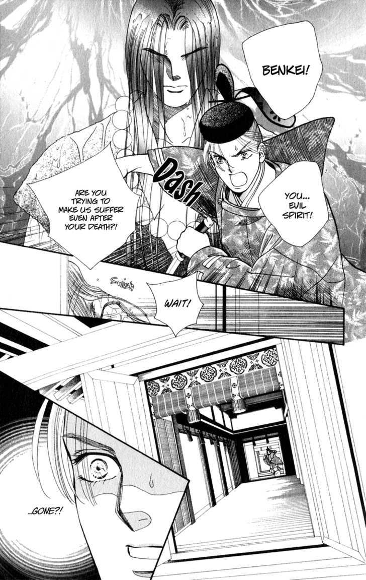 Ryou Chapter 39 #15