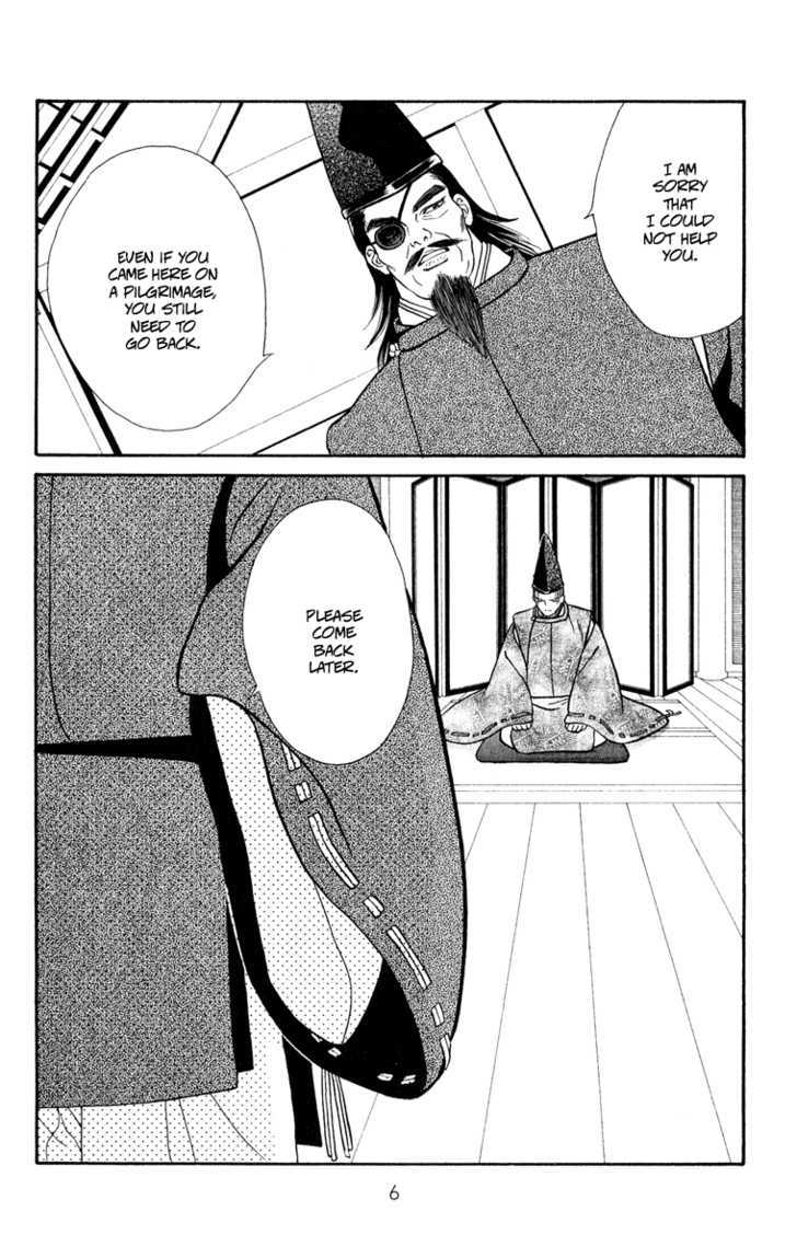 Ryou Chapter 35 #7