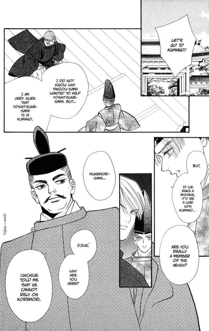 Ryou Chapter 35 #11