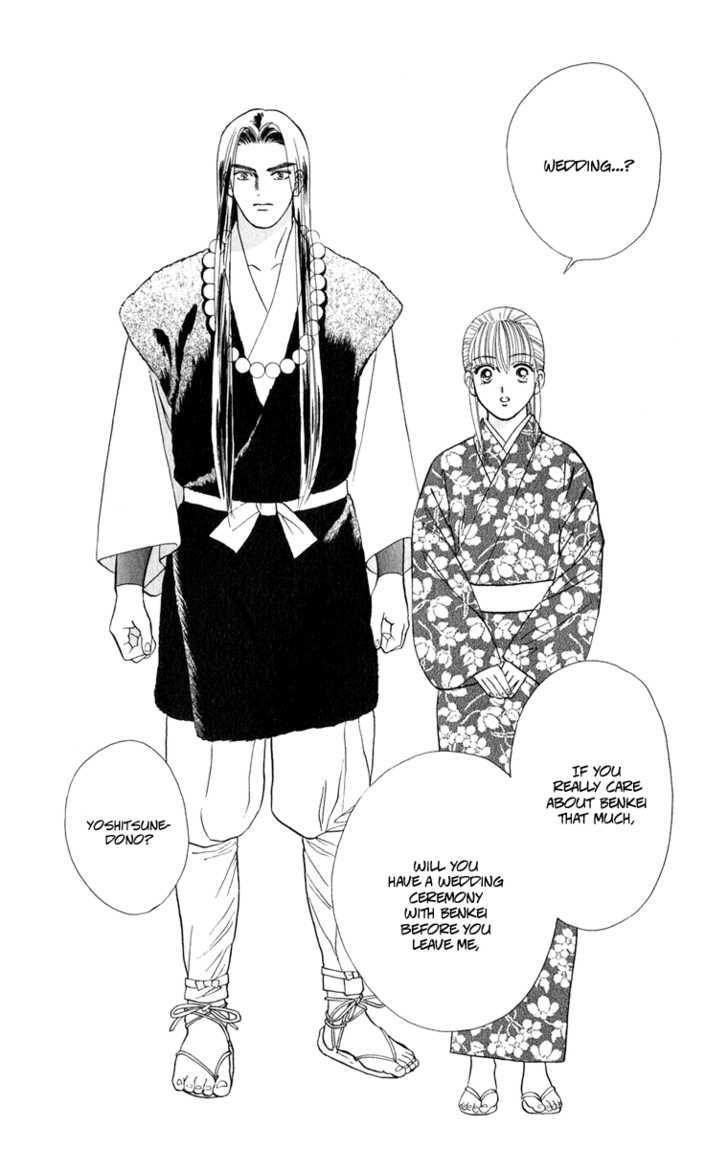 Ryou Chapter 35 #23