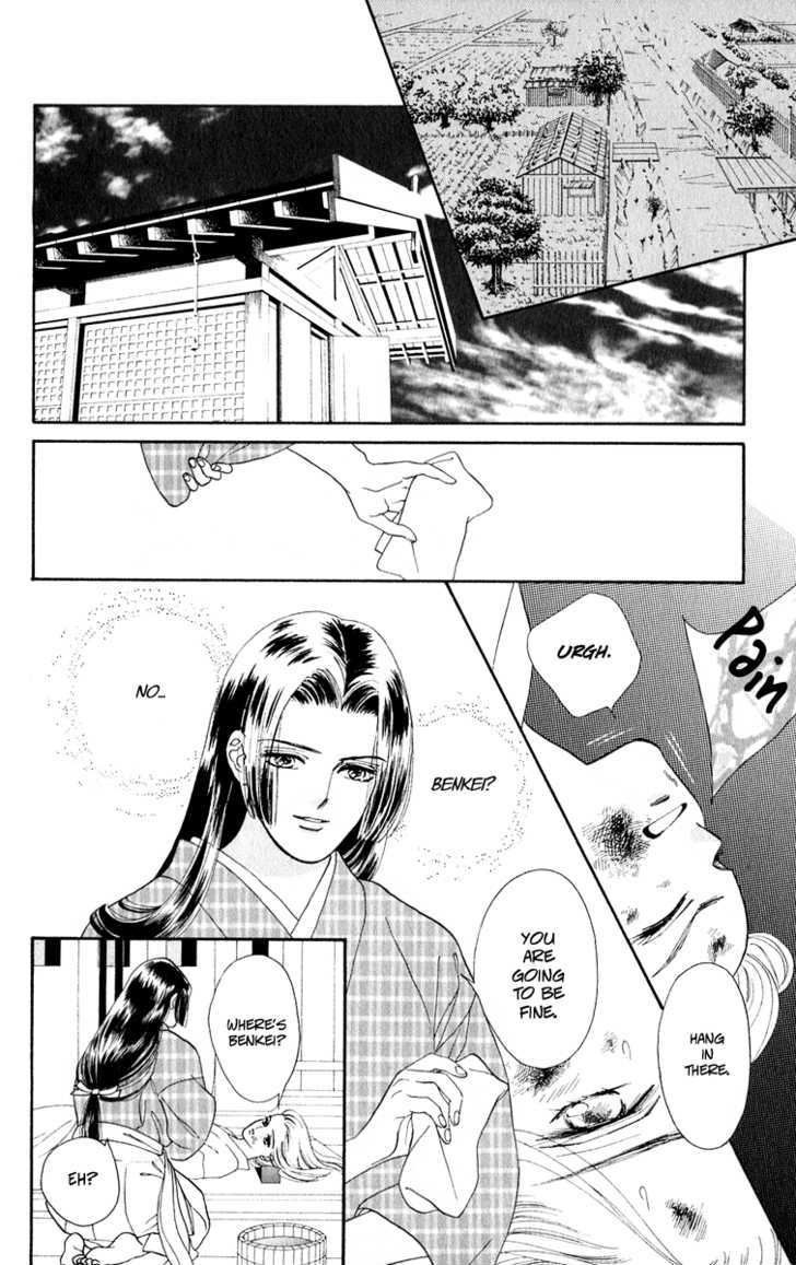 Ryou Chapter 27 #7