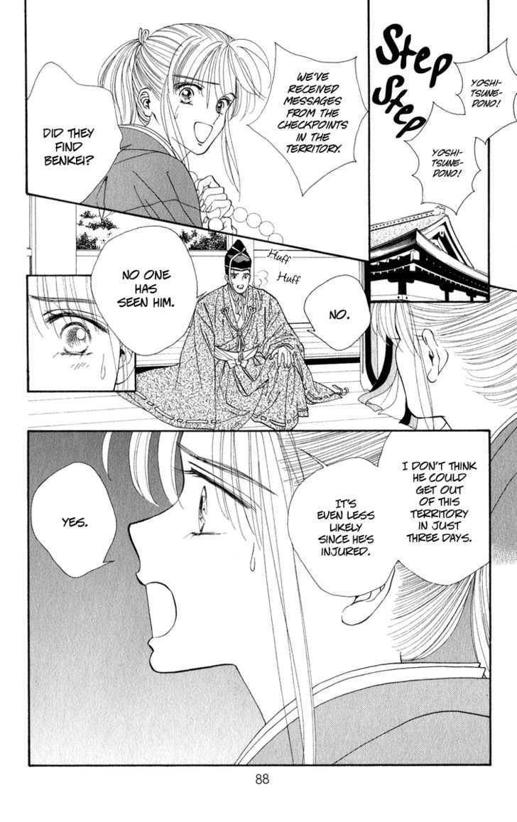 Ryou Chapter 24 #2