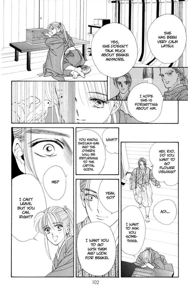Ryou Chapter 24 #15