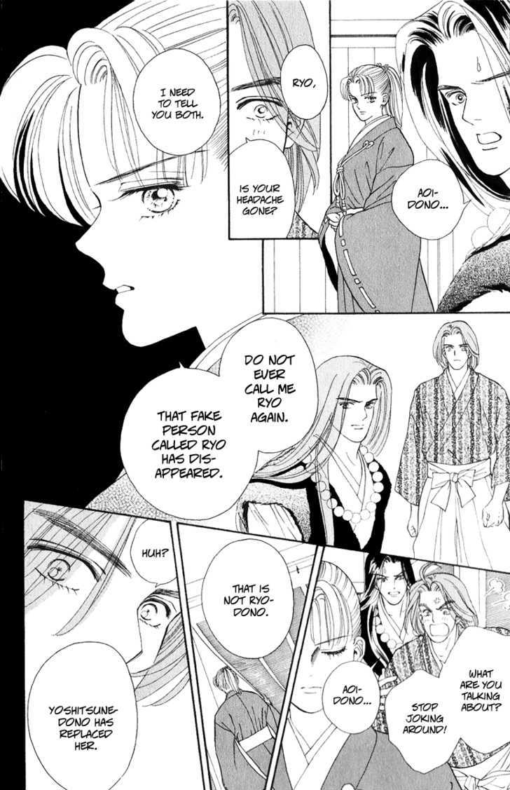 Ryou Chapter 21 #6