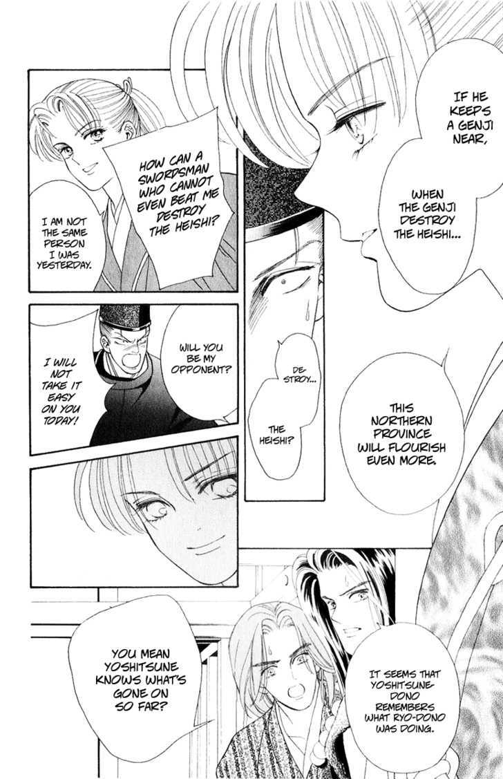 Ryou Chapter 21 #8