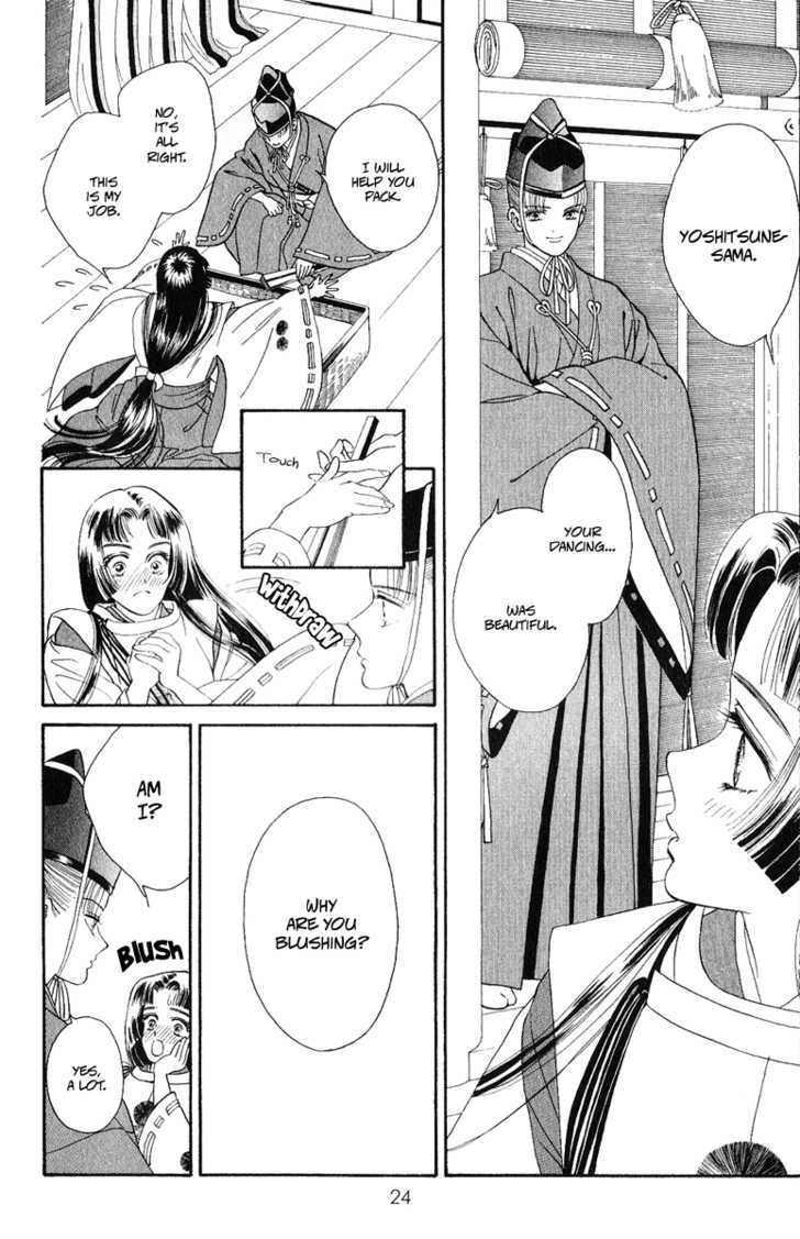 Ryou Chapter 21 #24