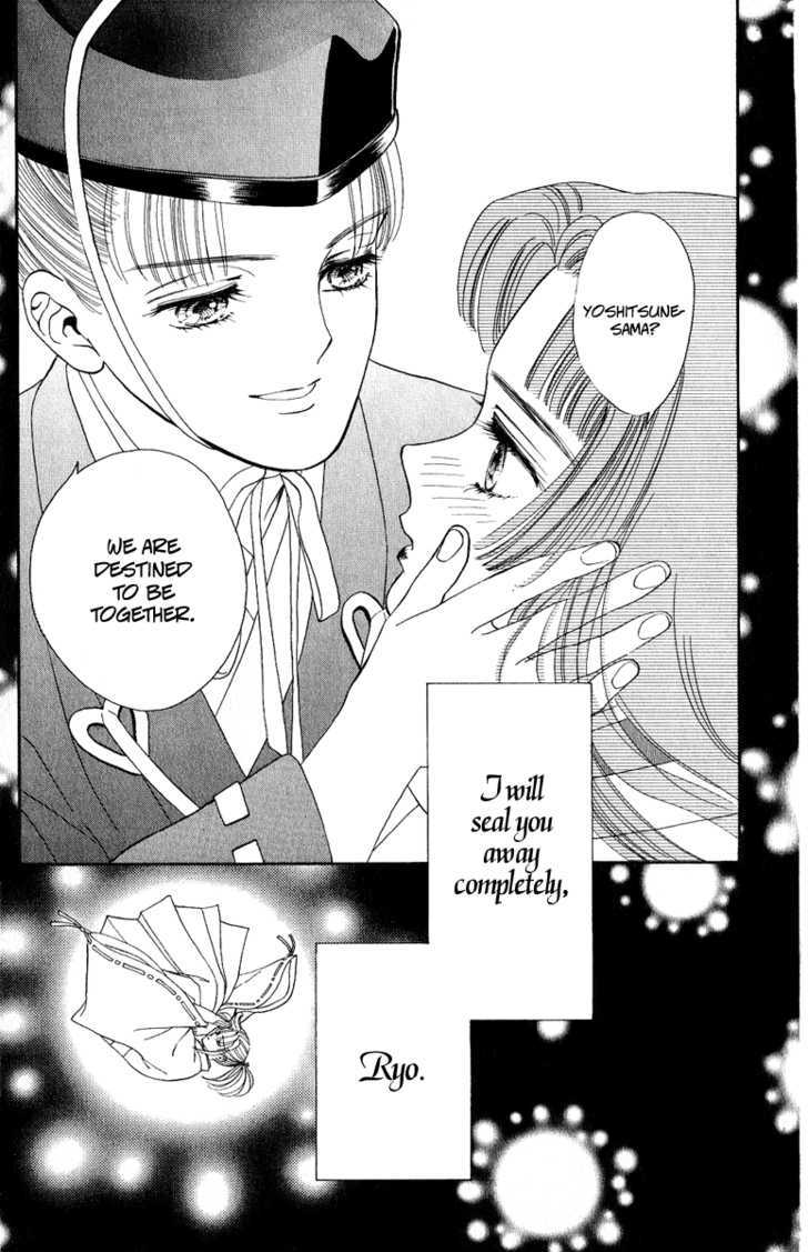 Ryou Chapter 21 #27