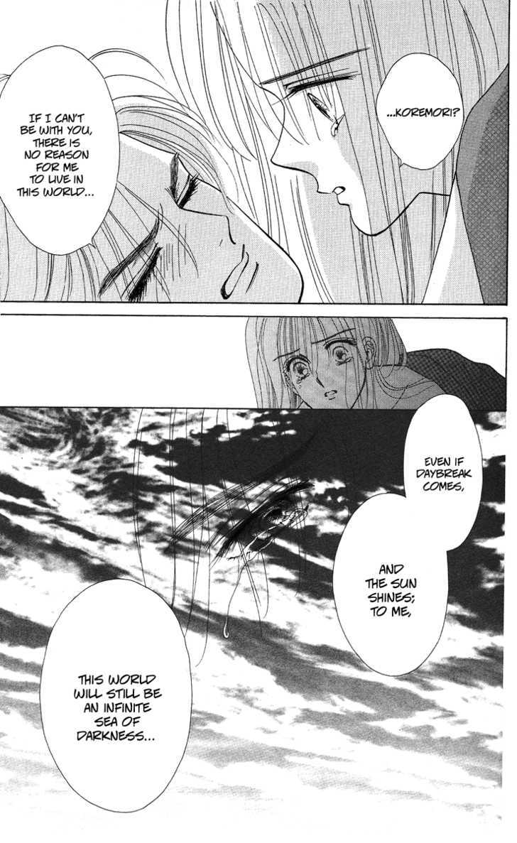 Ryou Chapter 19 #5