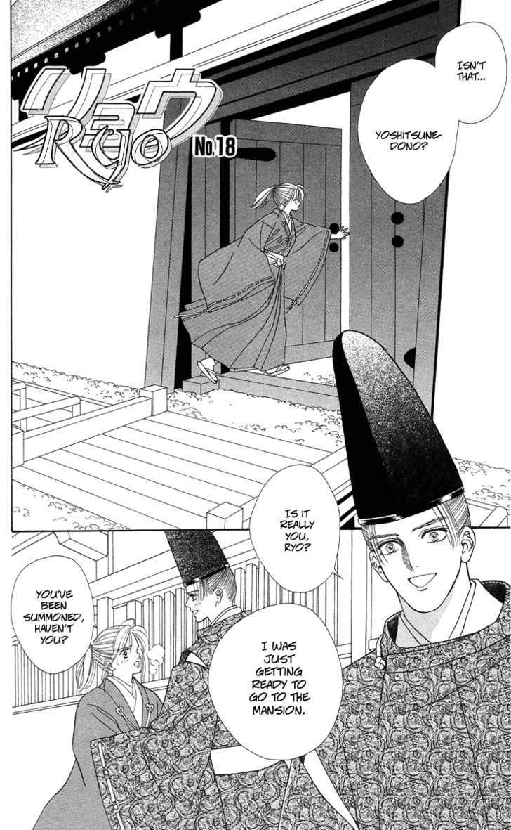 Ryou Chapter 18 #2