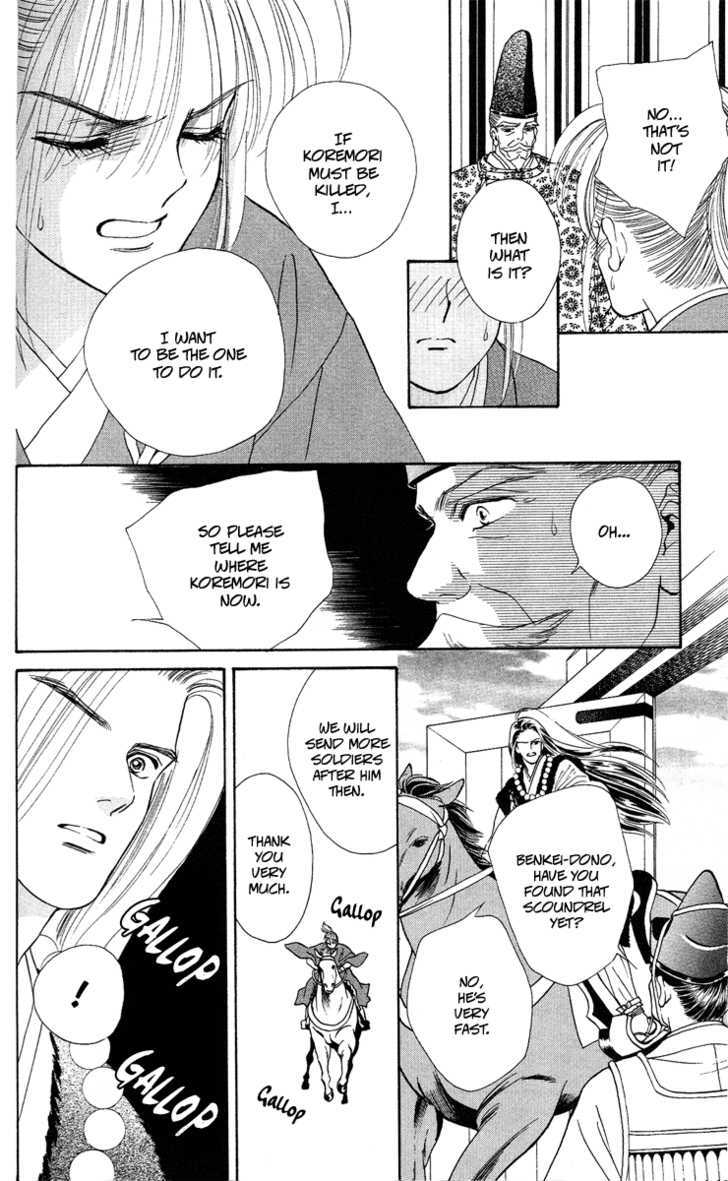 Ryou Chapter 18 #14
