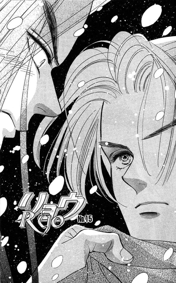 Ryou Chapter 15 #1