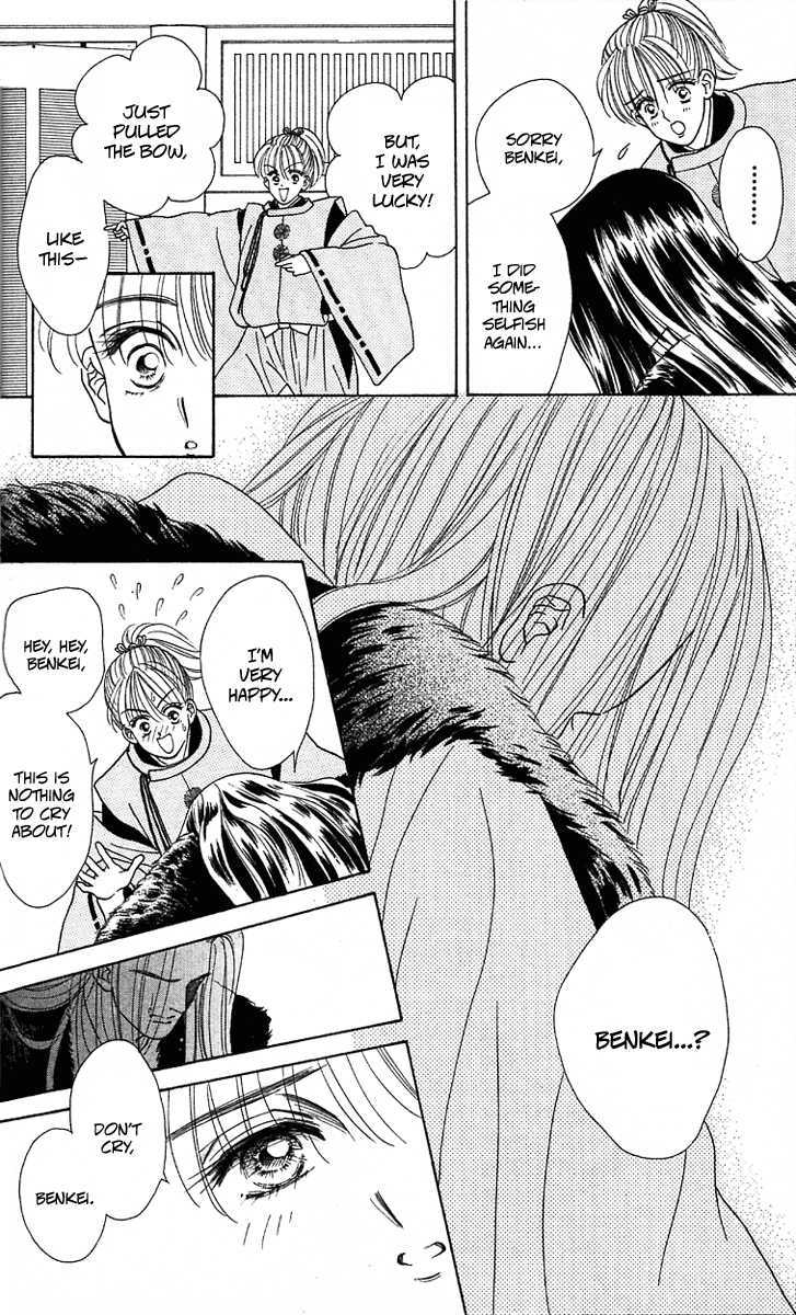 Ryou Chapter 15 #24
