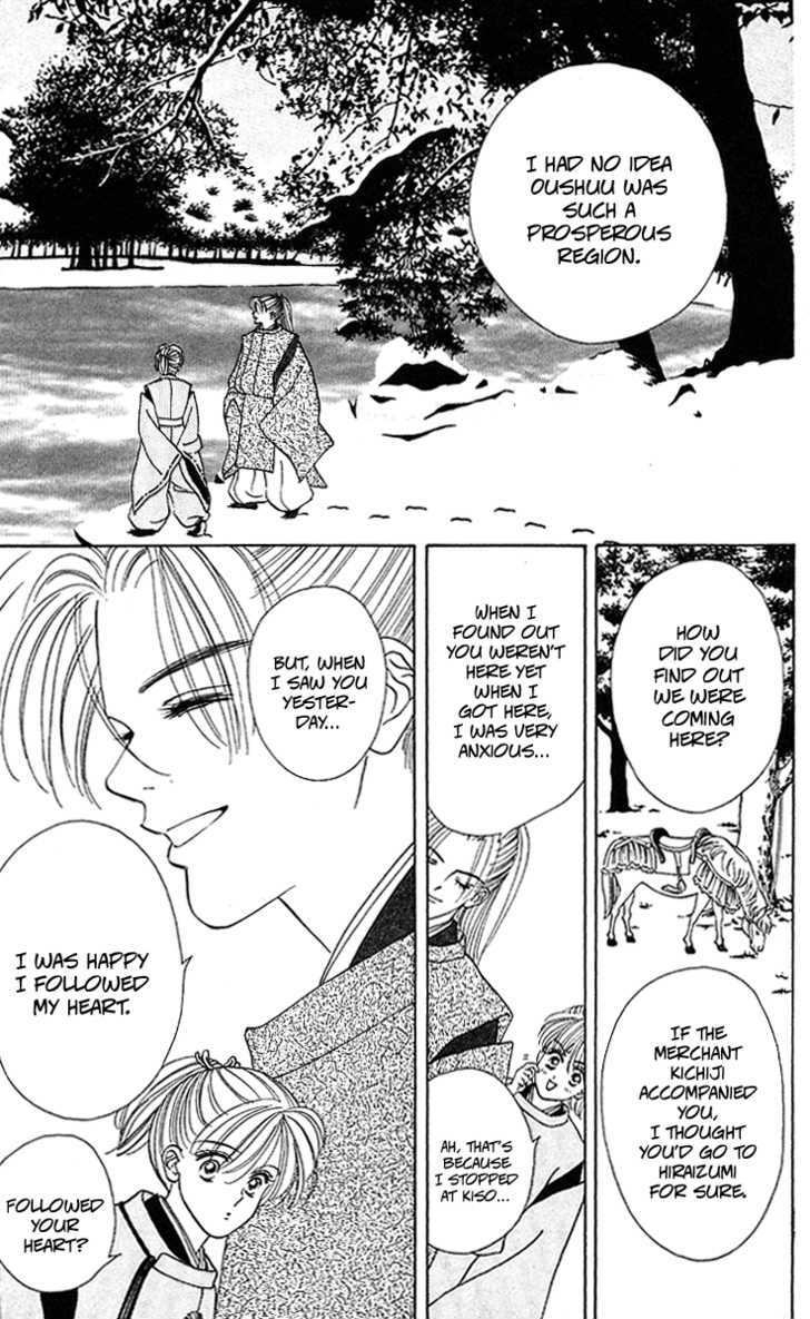 Ryou Chapter 14 #20
