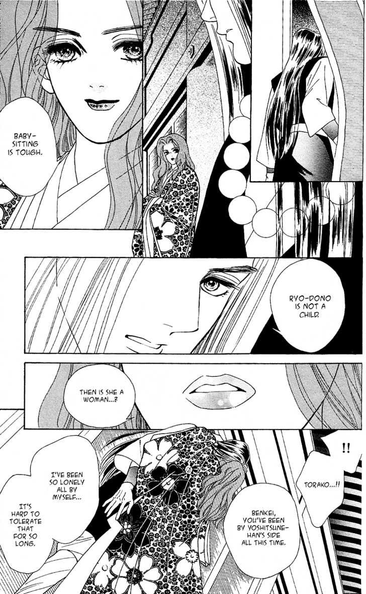 Ryou Chapter 12 #19